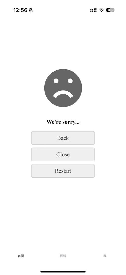 WhatsApp服务器故障，原因是什么？-图3
