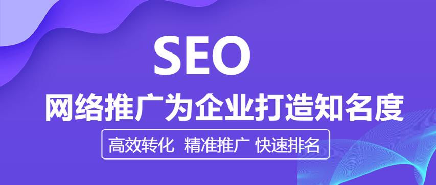 网站权重如何快速提升？-图3