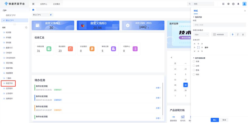 网站首页列表布局如何设计更吸引用户?-图1 网站首页列表布局如何设计更吸引用户?-图1