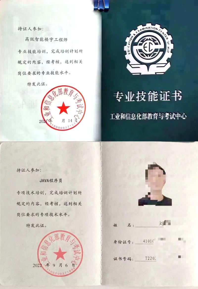 Java服务器端开发工程师的核心技能有哪些?-图3 Java服务器端开发工程师的核心技能有哪些?-图3