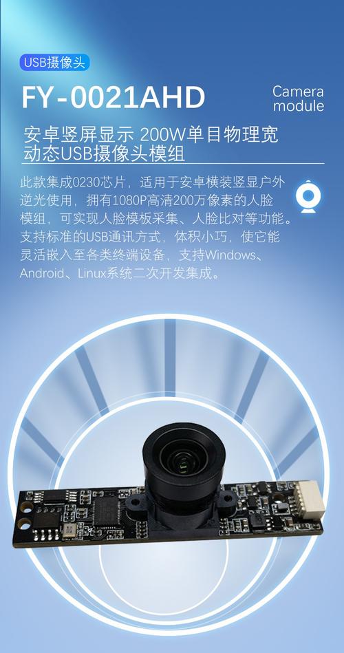 手机真能替代电脑摄像头吗?-图2 手机真能替代电脑摄像头吗?-图2