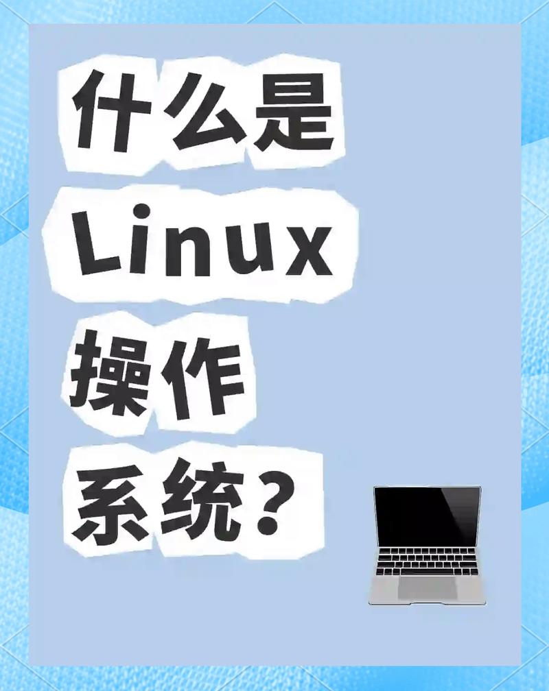 哪种Linux最适合做服务器？-图2