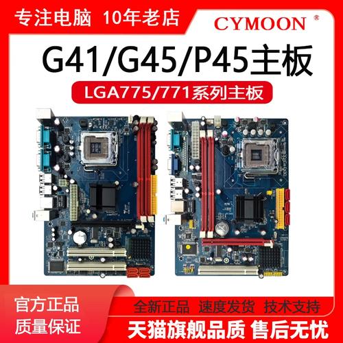 771服务器主板为何选DDR2?-图2 771服务器主板为何选DDR2?-图2