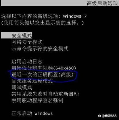 电脑进水开不了机怎么办?-图2 电脑进水开不了机怎么办?-图2