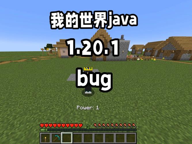 我的世界服务器bug如何刷OP？-图3