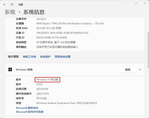 远程桌面与FTP服务器如何协同搭建？-图1
