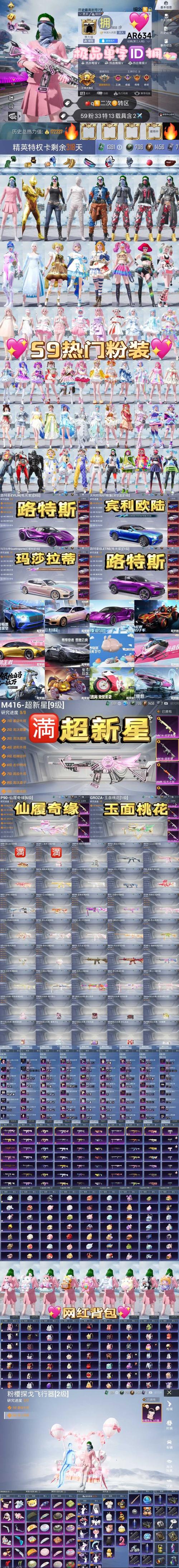 CS1.6服务器怎么租？找薇薇靠谱吗？-图1