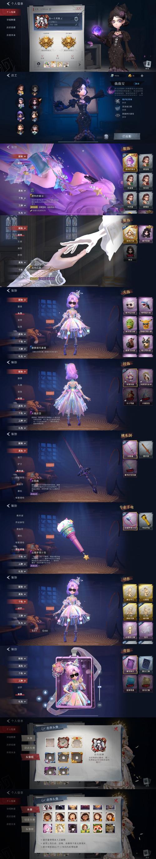 CS1.6服务器怎么租？找薇薇靠谱吗？-图3