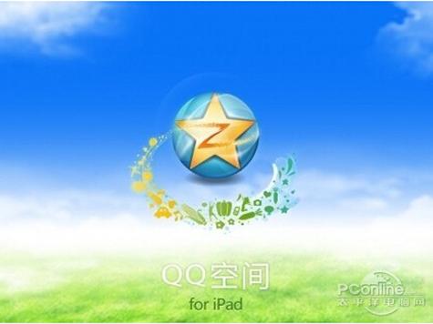 qq空间主页制作网站-图2