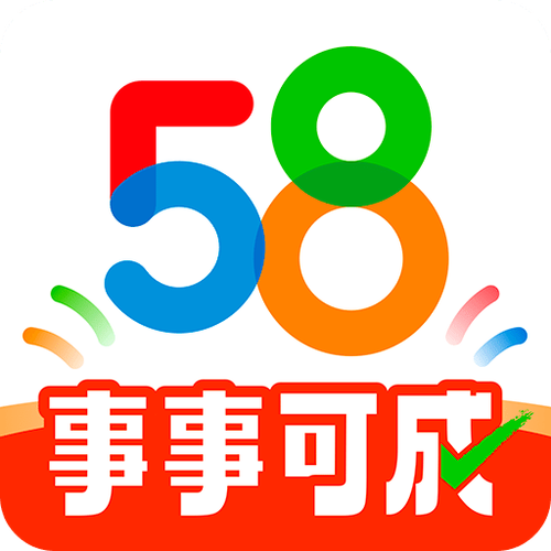 58同城网站模板下载安全吗？哪里能找？-图1