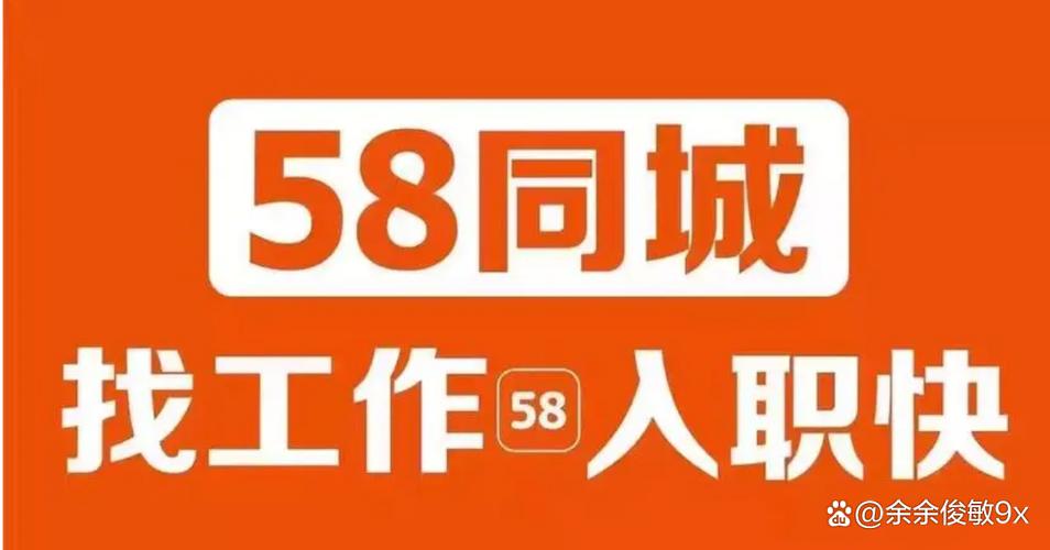 58同城网站模板下载安全吗？哪里能找？-图3