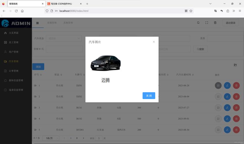 网站后台管理系统界面如何高效设计？-图3