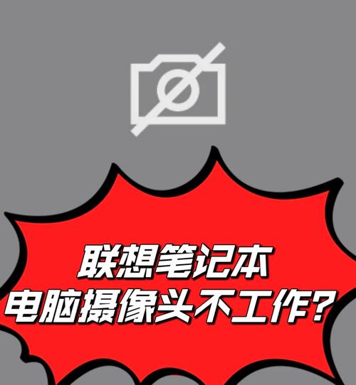 电脑摄像头如何录制视频?-图2 电脑摄像头如何录制视频?-图2