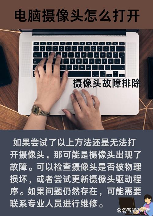 电脑摄像头如何录制视频?-图3 电脑摄像头如何录制视频?-图3