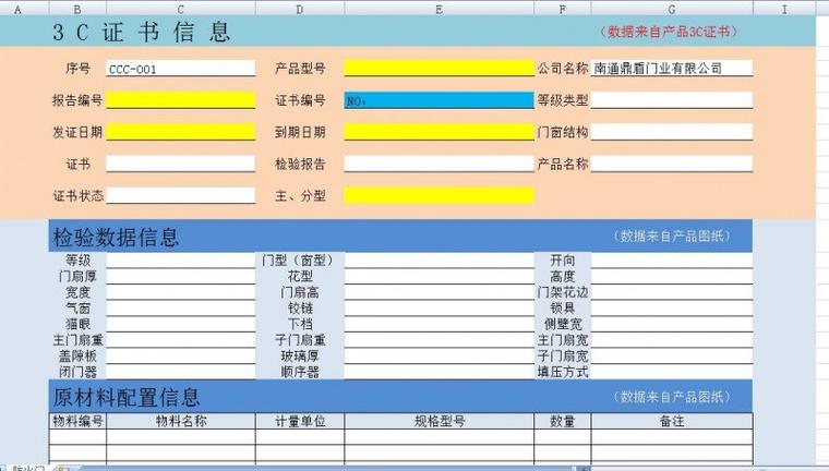 勤哲Excel服务器免费版有啥限制？-图2