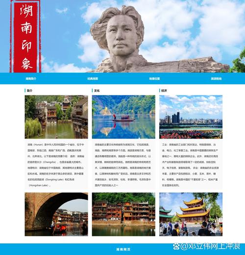 长沙高端网站设计公司如何打造差异化竞争力？-图1