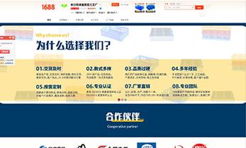 长沙高端网站设计公司如何打造差异化竞争力？-图3