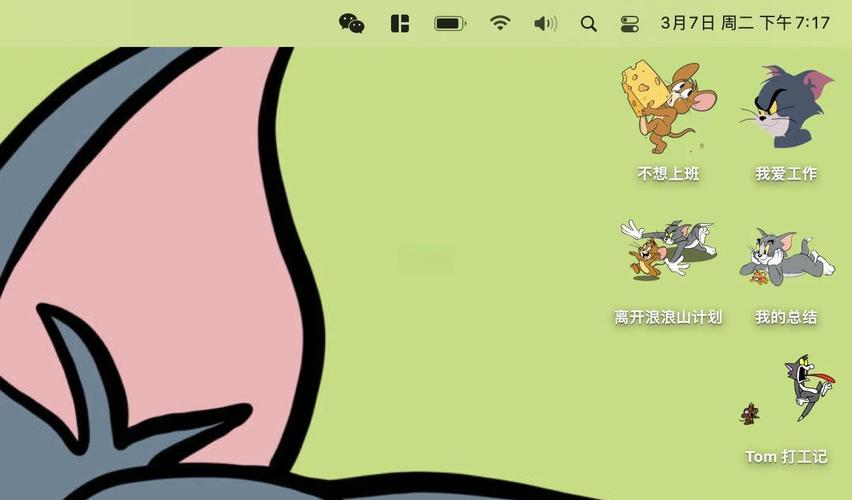 苹果电脑如何找到我的电脑图标？-图2