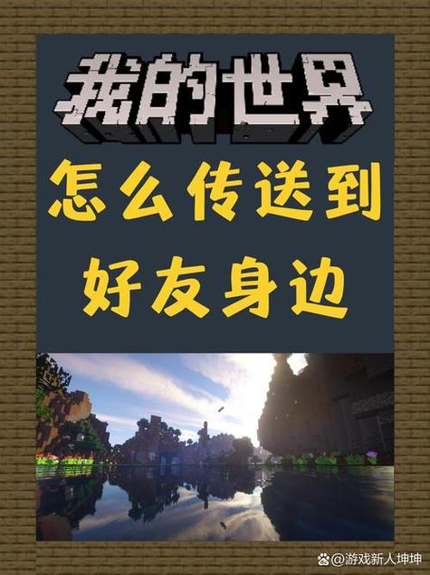 求我的世界手机版服务器IP是多少？-图3