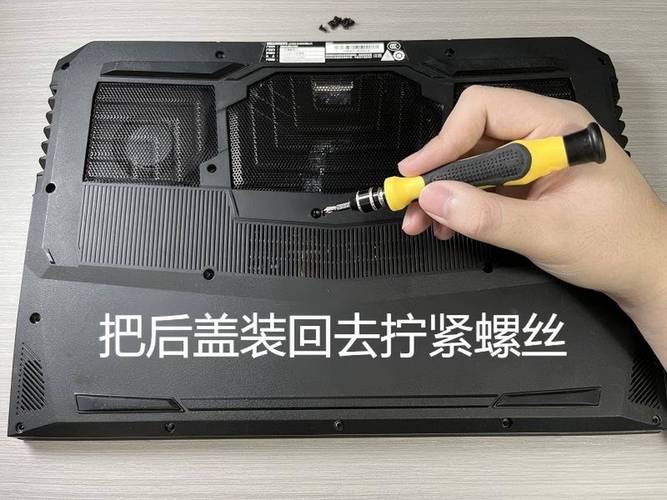 笔记本内存能自行更换吗？-图2