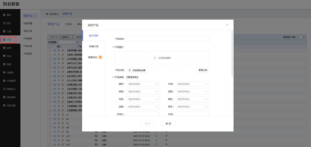 自己建个人网站难不难？从哪开始做？-图2