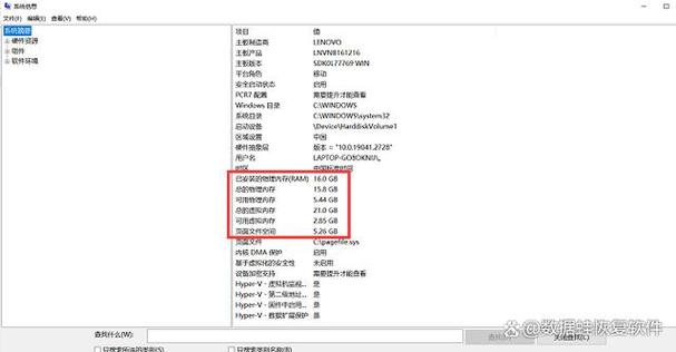 如何快速查看电脑内存条型号?-图1 如何快速查看电脑内存条型号?-图1
