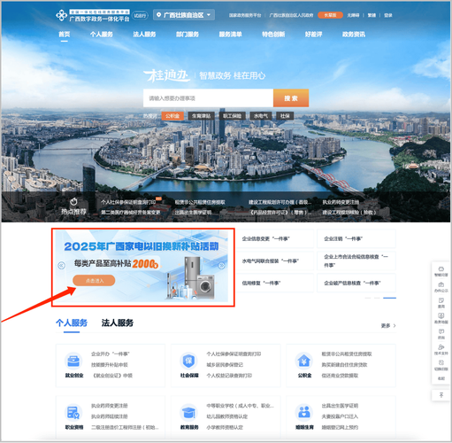 广西网站建设如何智能优化?-图1 广西网站建设如何智能优化?-图1