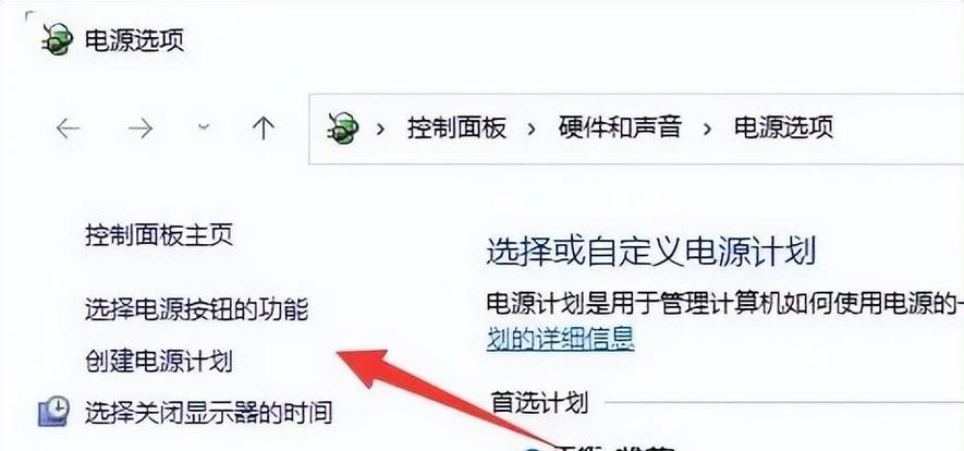 电脑关机后主机为何仍在运行？-图1