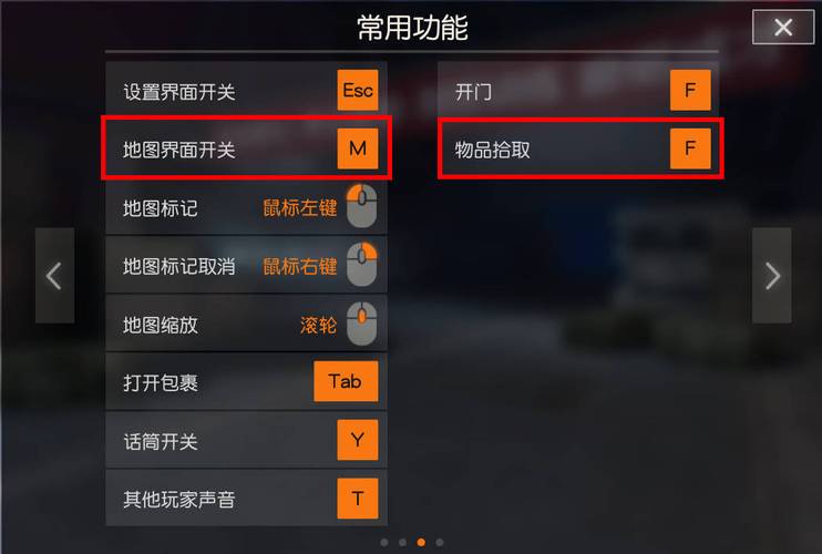 荒野行动电脑版下载在哪?-图2 荒野行动电脑版下载在哪?-图2
