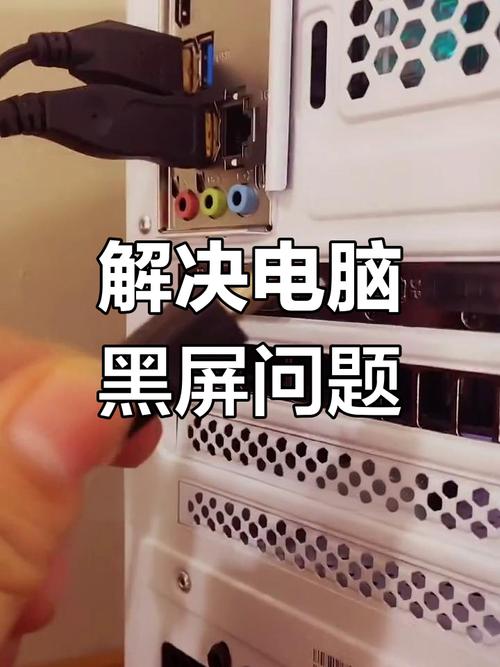 投影仪连电脑没声音怎么办？-图3