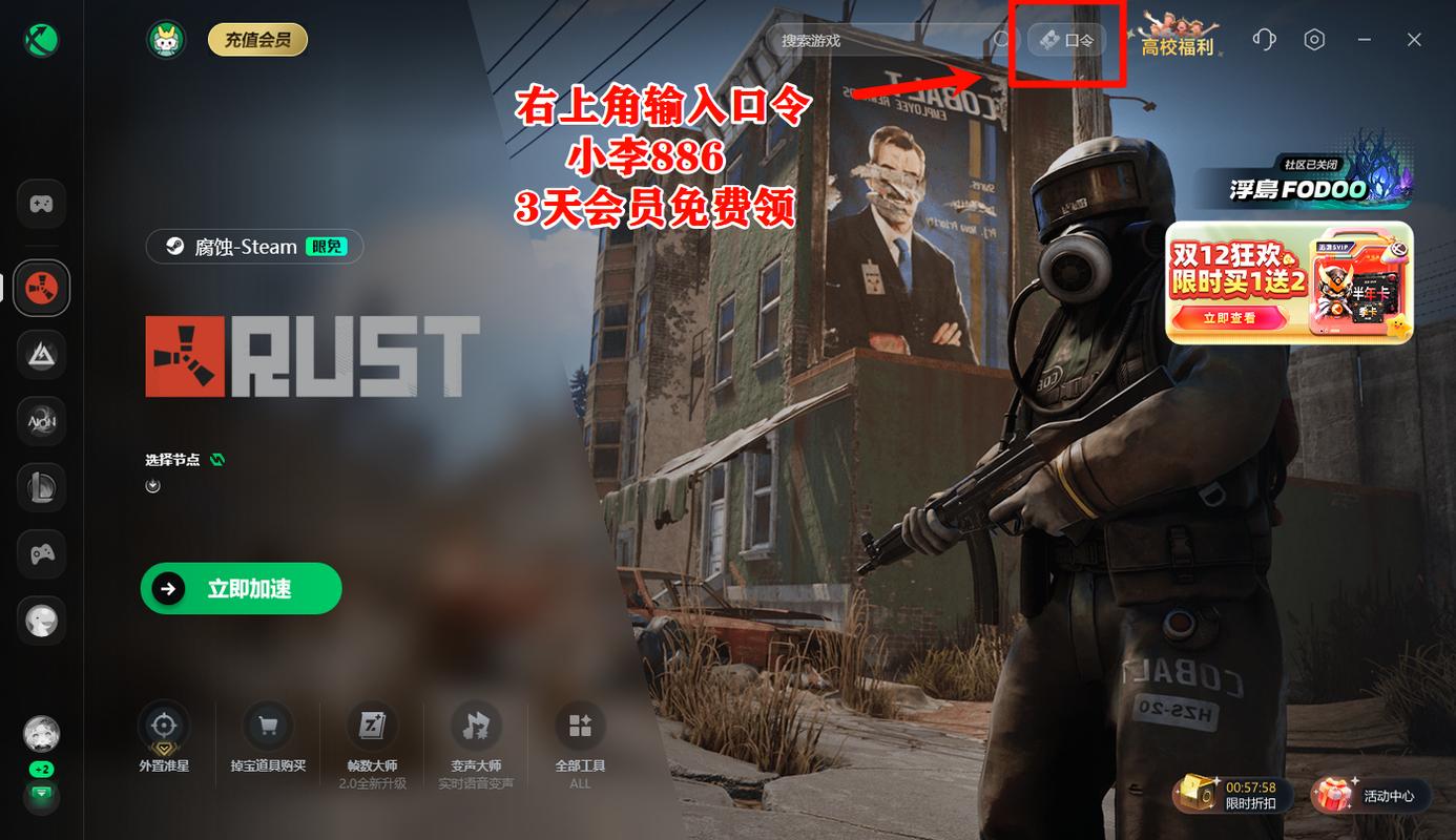 Rust服务器连接失败，问题出在哪？-图1