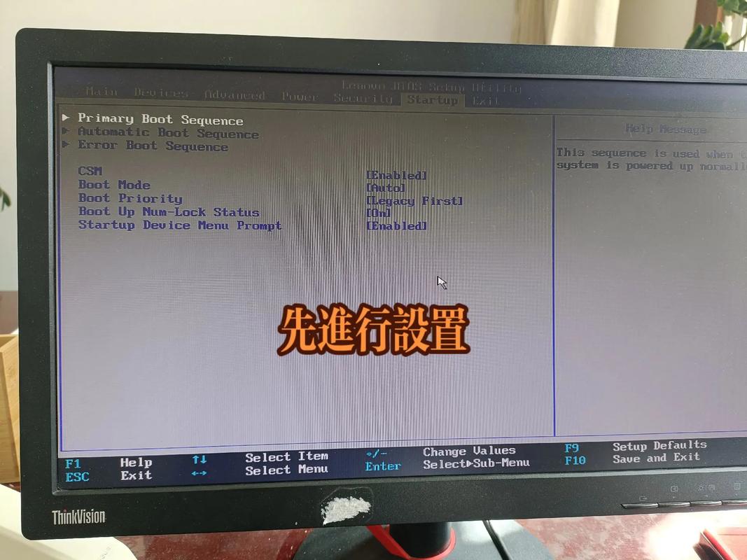 电脑重装系统后开不了机怎么办？-图3