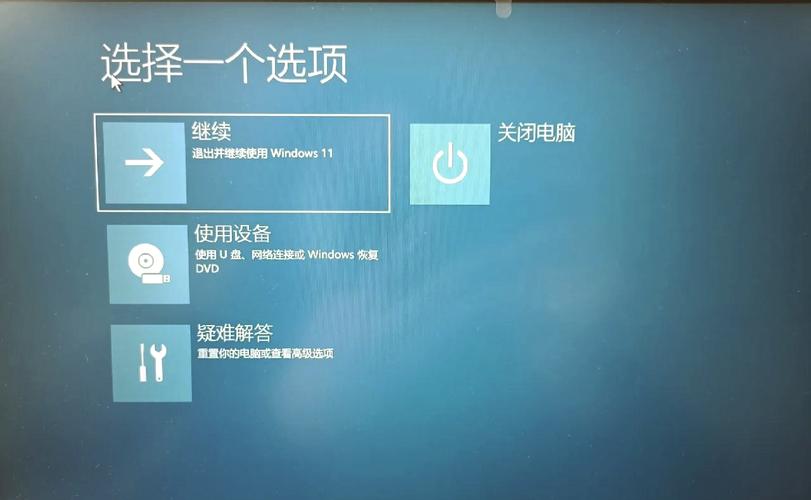 电脑开不了机,怎么办?-图1 电脑开不了机,怎么办?-图1
