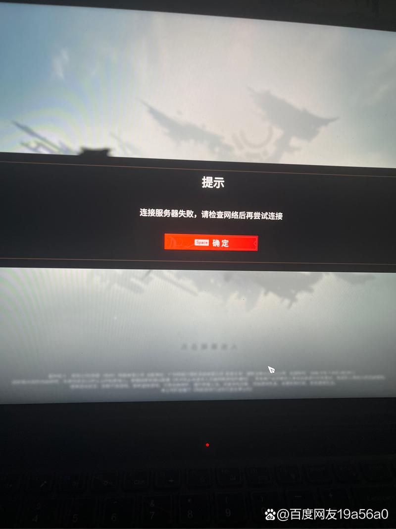 LOL掉线后为何无法重连服务器？-图2