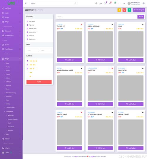 网站页面设计布局模板怎么选？-图2