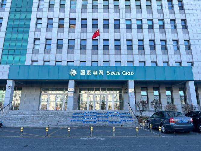 沈阳网站建设优秀公司哪家强？-图3