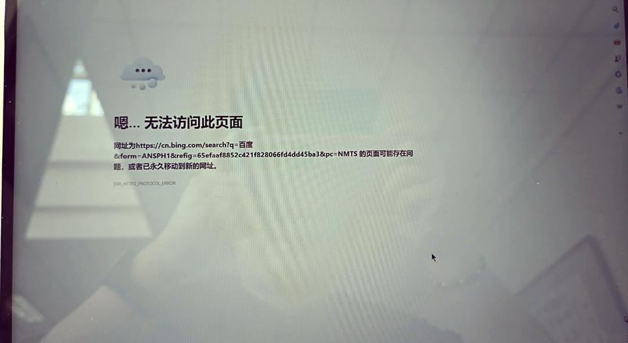 PSX为何无法连接远程服务器？-图2