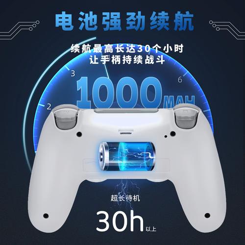 电脑能用PS4手柄吗？-图2