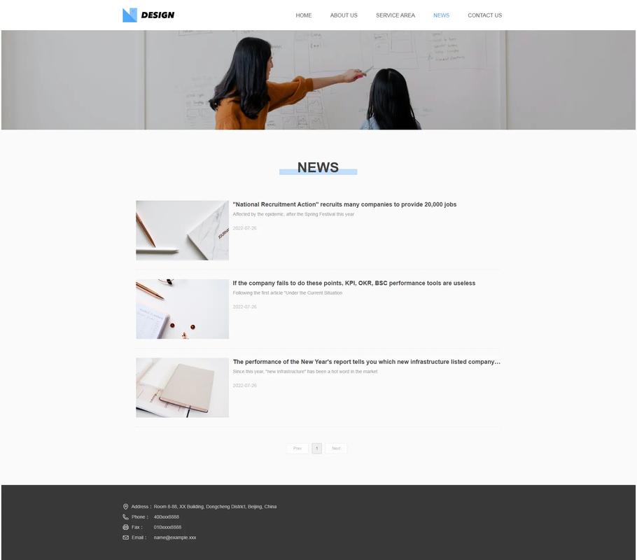 dede视频网站模板如何选择？-图2