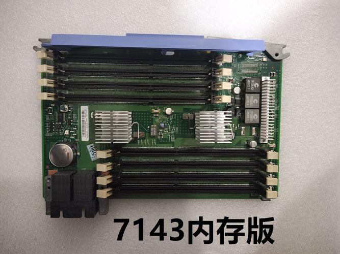 IBM X3850 X5服务器有何优势?-图3 IBM X3850 X5服务器有何优势?-图3