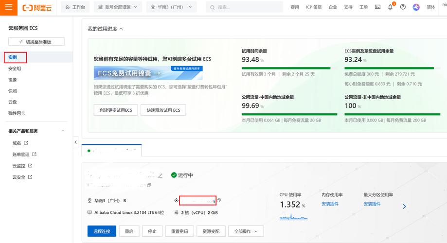 MySQL服务器配置有哪些关键参数？-图2