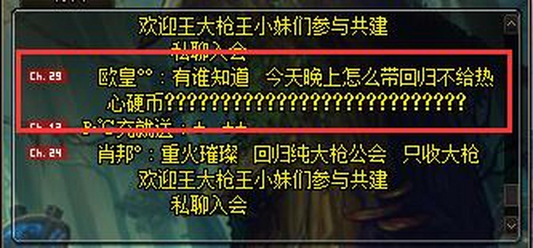 DNF一台电脑如何稳定4开不卡？-图2