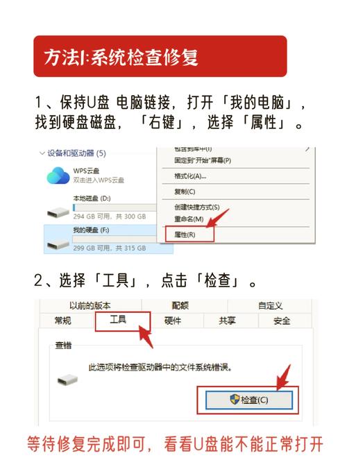 内存不足怎么办？电脑内存不足怎么解决？-图2