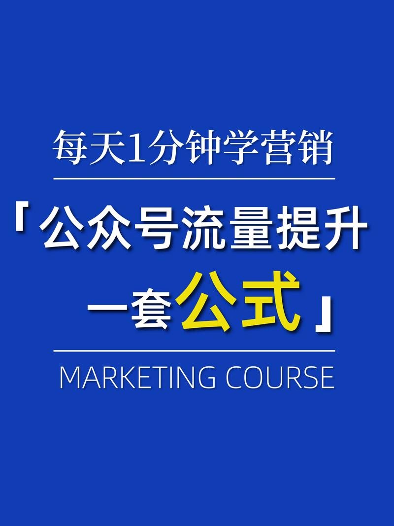 网站流量怎么快速提升？-图2