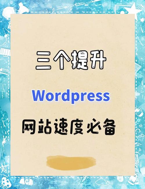 如何提升网站页面打开速度?-图1 如何提升网站页面打开速度?-图1