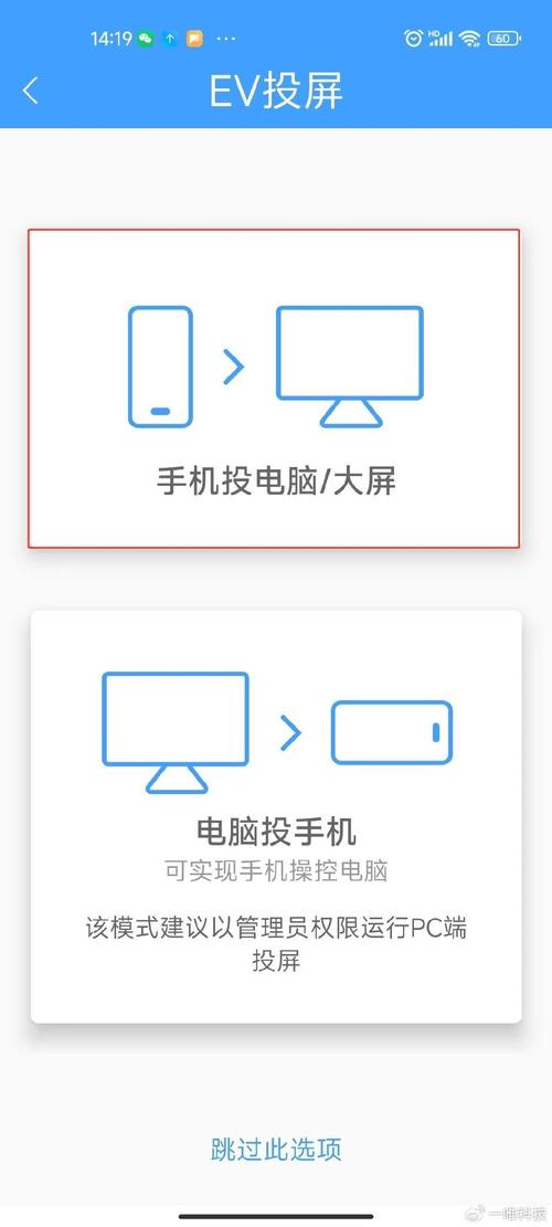 电脑游戏如何移植到手机玩？-图3