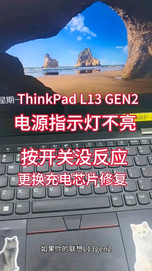 联想笔记本屏幕不亮怎么办？-图3