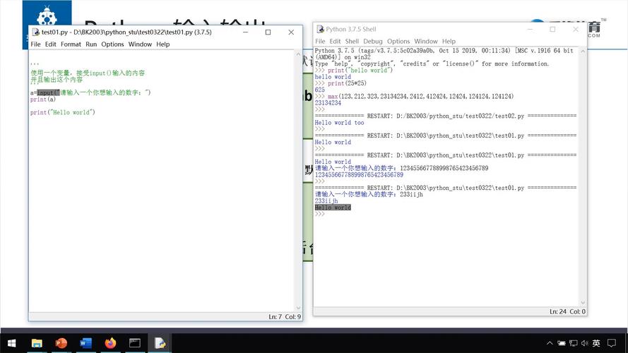 Python脚本如何部署到服务器？-图2