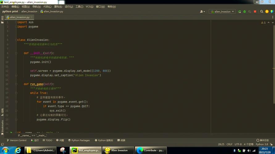 Python脚本如何部署到服务器？-图3