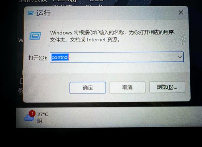 电脑打不开如何重装系统-图1